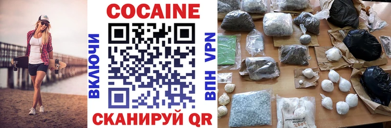 Что такое Коломна Галлюциногенные грибы ГАШИШ
