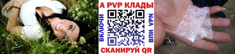 Alpha PVP Crystall Коломна