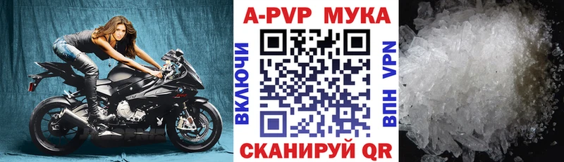 Alpha-PVP кристаллы  Коломна 