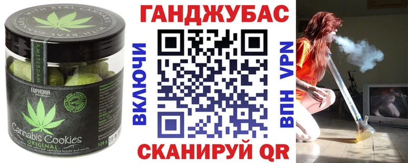 МЕГА маркетплейс  Коломна  Cannafood конопля 
