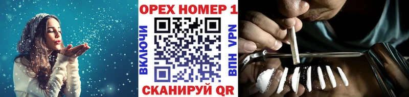 купить   Коломна  omg маркетплейс  Кокаин 98% 