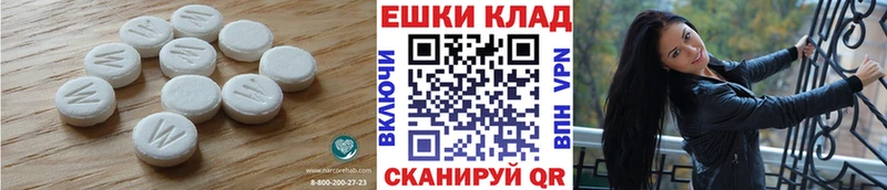 Ecstasy 99%  где продают   blacksprut как войти  Коломна 