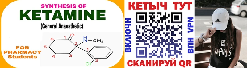 хочу   Коломна  КЕТАМИН VHQ 
