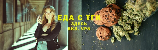 трава Алексин