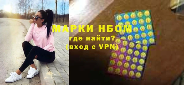 трава Алексин