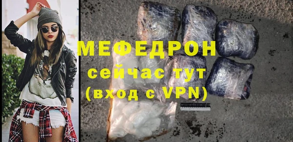 мефедрон Арсеньев