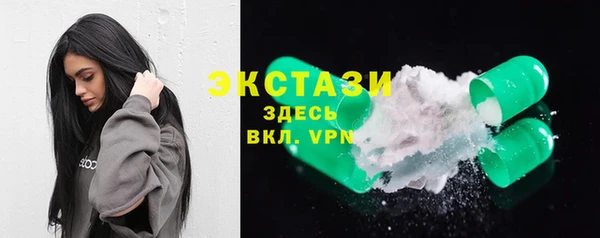 мяу мяу кристалл Вязьма