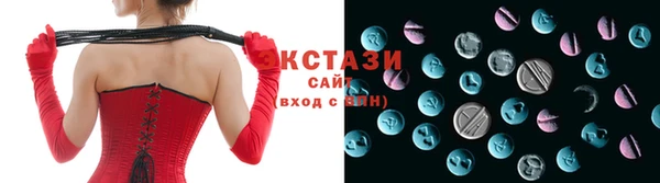 мефедрон Армянск
