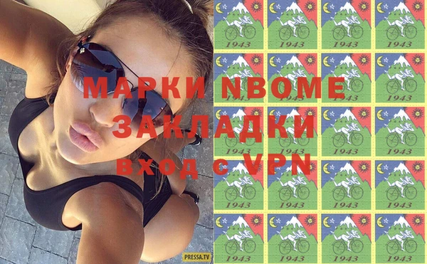 мефедрон Арсеньев