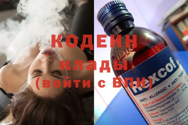 мефедрон Армянск