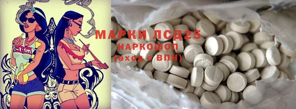 ALPHA-PVP Карпинск