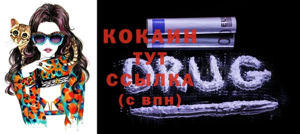 кокаин Алзамай