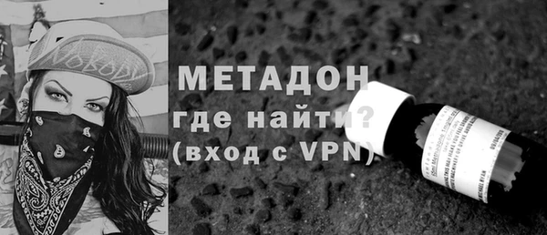 мефедрон Арсеньев
