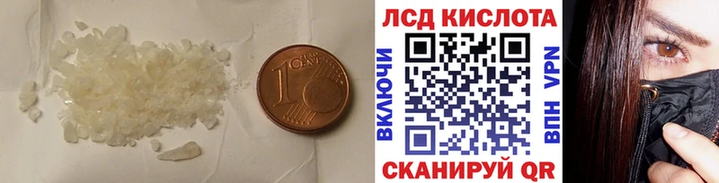 Лсд 25 экстази ecstasy  Коломна 