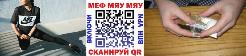 мега онион  цены   Коломна  Мефедрон мяу мяу 