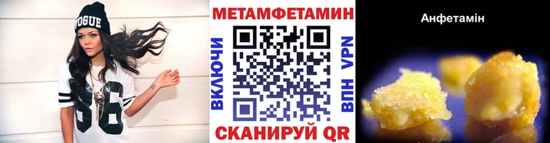 купить наркотики сайты  Коломна  Метамфетамин Methamphetamine 