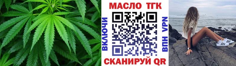 наркотики  Коломна  ТГК гашишное масло 