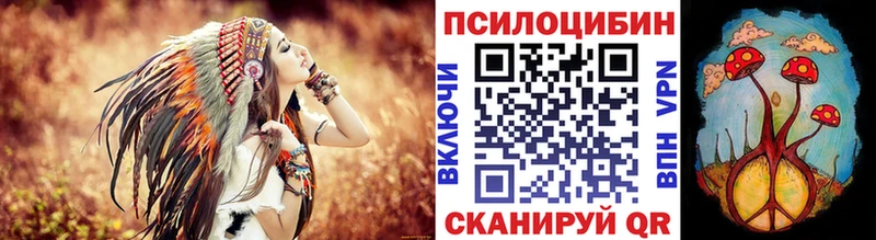 Псилоцибиновые грибы ЛСД  Коломна 